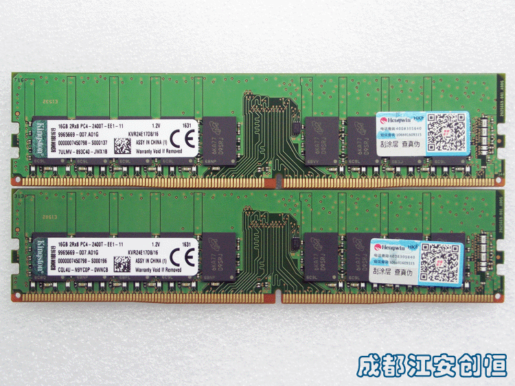 金士顿16G ECC DDR4 2400 KVR24E17D8/16 - 金士顿DDR4 - 成都江安创恒 
